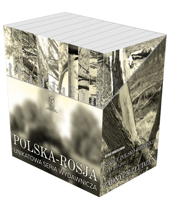 Wersja drukowana "Polska-Rosja  żadnych złudzeń" 10 tomów, lata 2010-2023 - obrazek 2